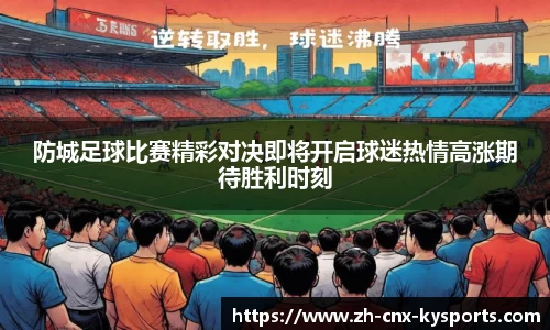 开云kaiyun网页版