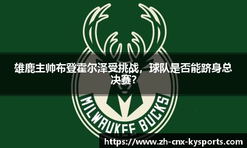 开云kaiyun网页版
