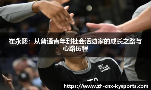 开云kaiyun平台