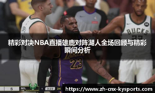 开云kaiyun首页