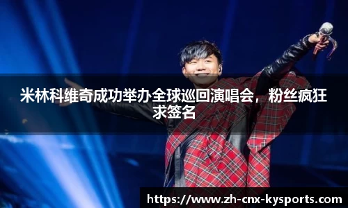 开云kaiyun网页版