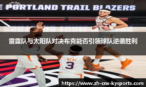开云kaiyun平台