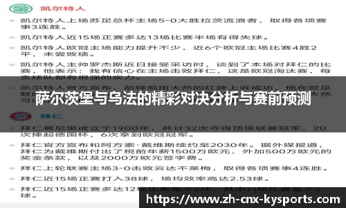 开云kaiyun网页版