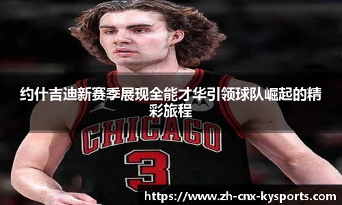 开云kaiyun平台