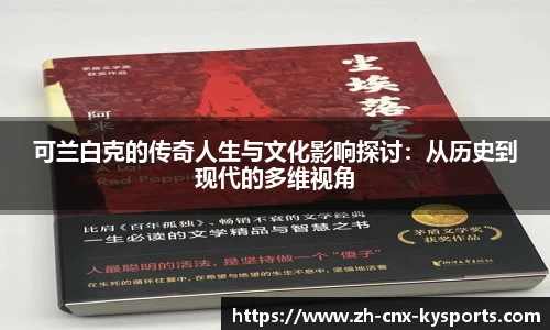 开云kaiyun首页