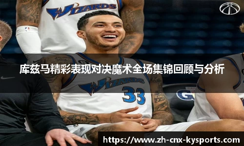 开云kaiyun网页版