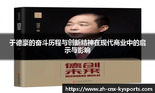 开云kaiyun平台