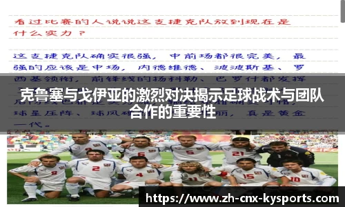 开云kaiyun平台