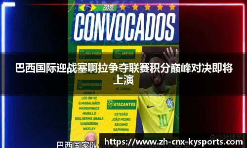 开云kaiyun平台
