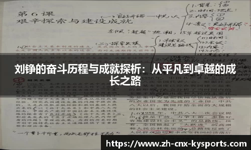 开云kaiyun首页