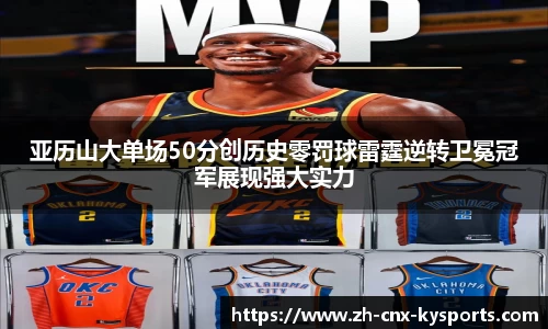 开云kaiyun官方网站