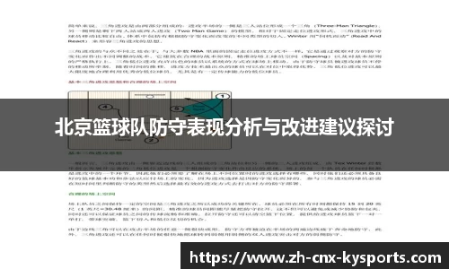 开云kaiyun网页版