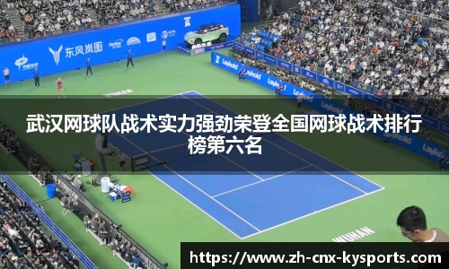 开云kaiyun平台