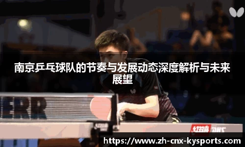 开云kaiyun首页