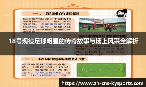 开云kaiyun官方网站