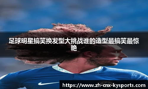 开云kaiyun官方网站